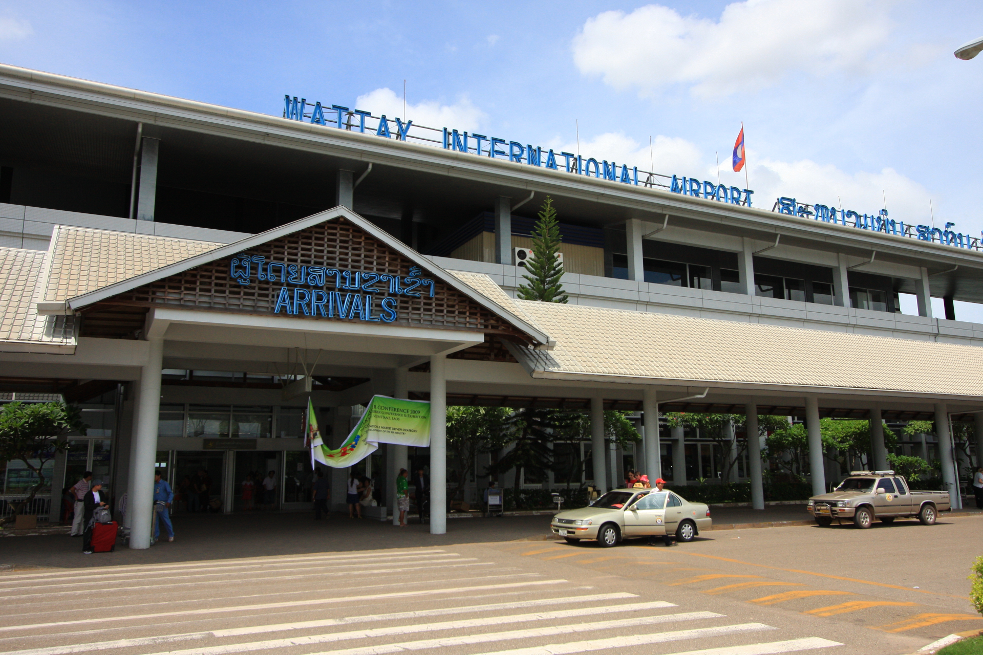 VientianeAirportTerminal